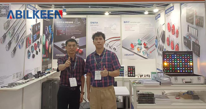 Hong Kong Electronics Show